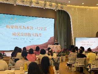 王琦玮老师培训全景.jpg