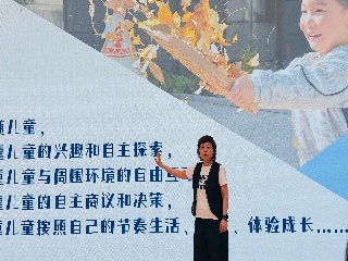温园长讲解.jpg