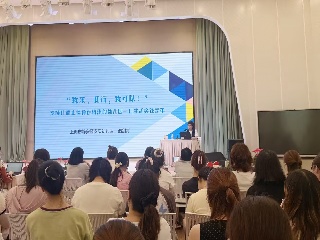 讲座主题.jpg