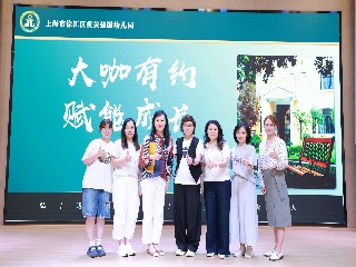 合影留念.jpg