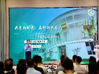 主持人开场.jpg