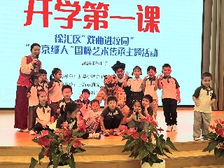 京剧进校园.jpg
