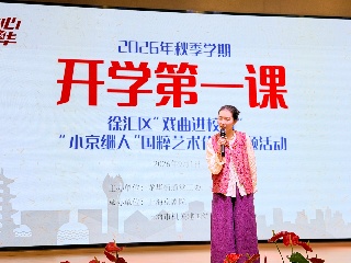 京剧进校园.jpg