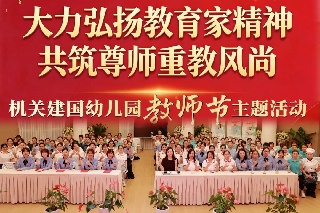 集体合影.jpg