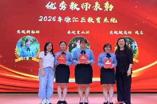 表彰三奖.jpg