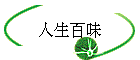 ζ