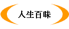 ζ