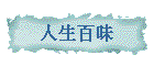 ζ