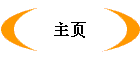 ҳ