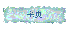 ҳ