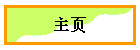 ҳ
