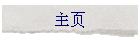 ҳ