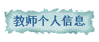 ʦϢ
