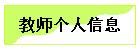 ʦϢ