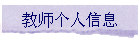 ʦϢ