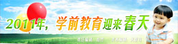2011꣬ѧǰӭ