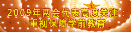 2009߶ȹעӱѧǰ