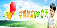 2011꣬ѧǰӭ