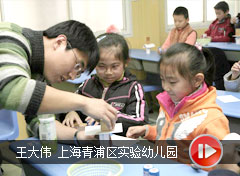 王大伟