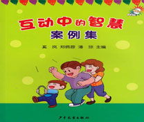 书封面