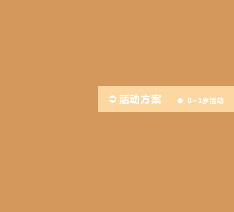 聪明宝宝从这里起步丛书