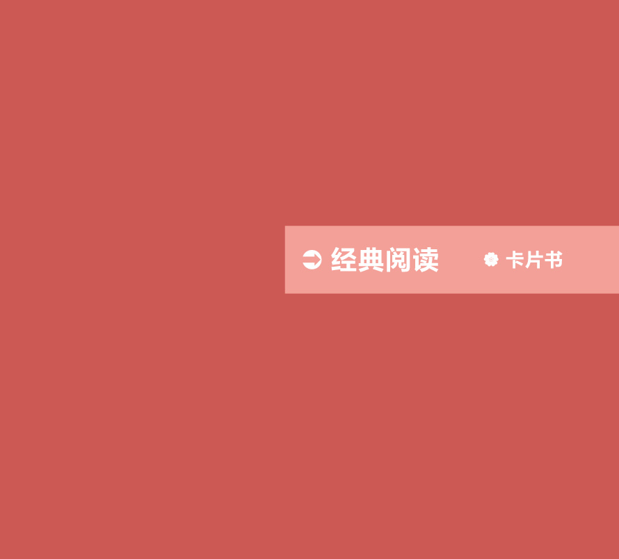 聪明宝宝从这里起步丛书