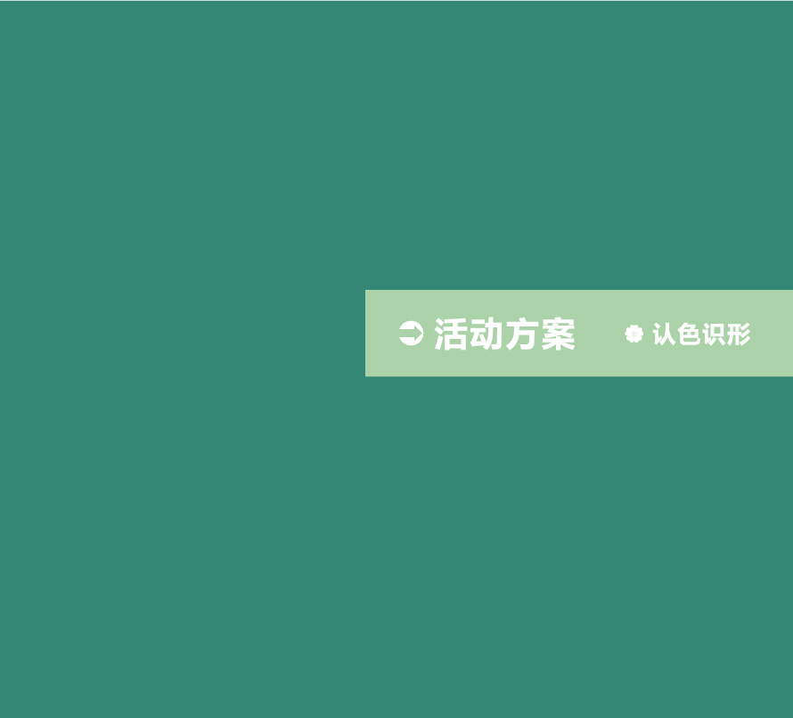 聪明宝宝从这里起步丛书