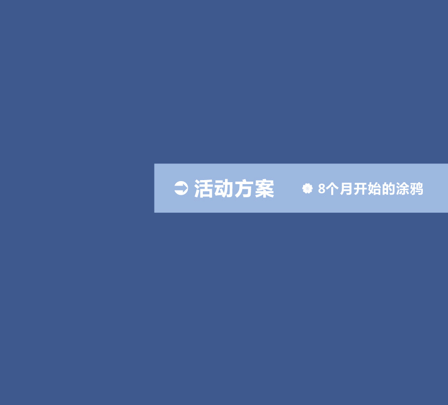聪明宝宝从这里起步丛书