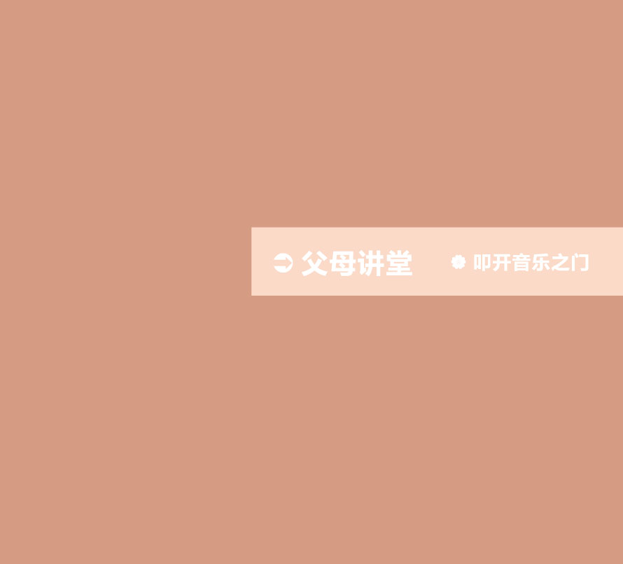 聪明宝宝从这里起步丛书