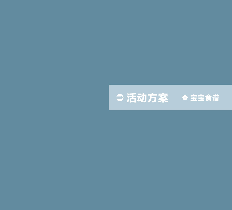 聪明宝宝从这里起步丛书