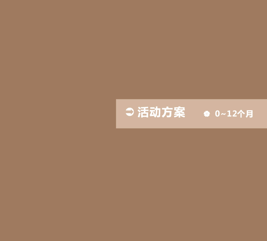 聪明宝宝从这里起步丛书