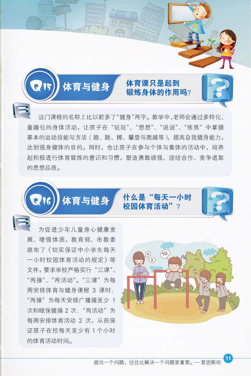 点击页面，即可下载完整电子书