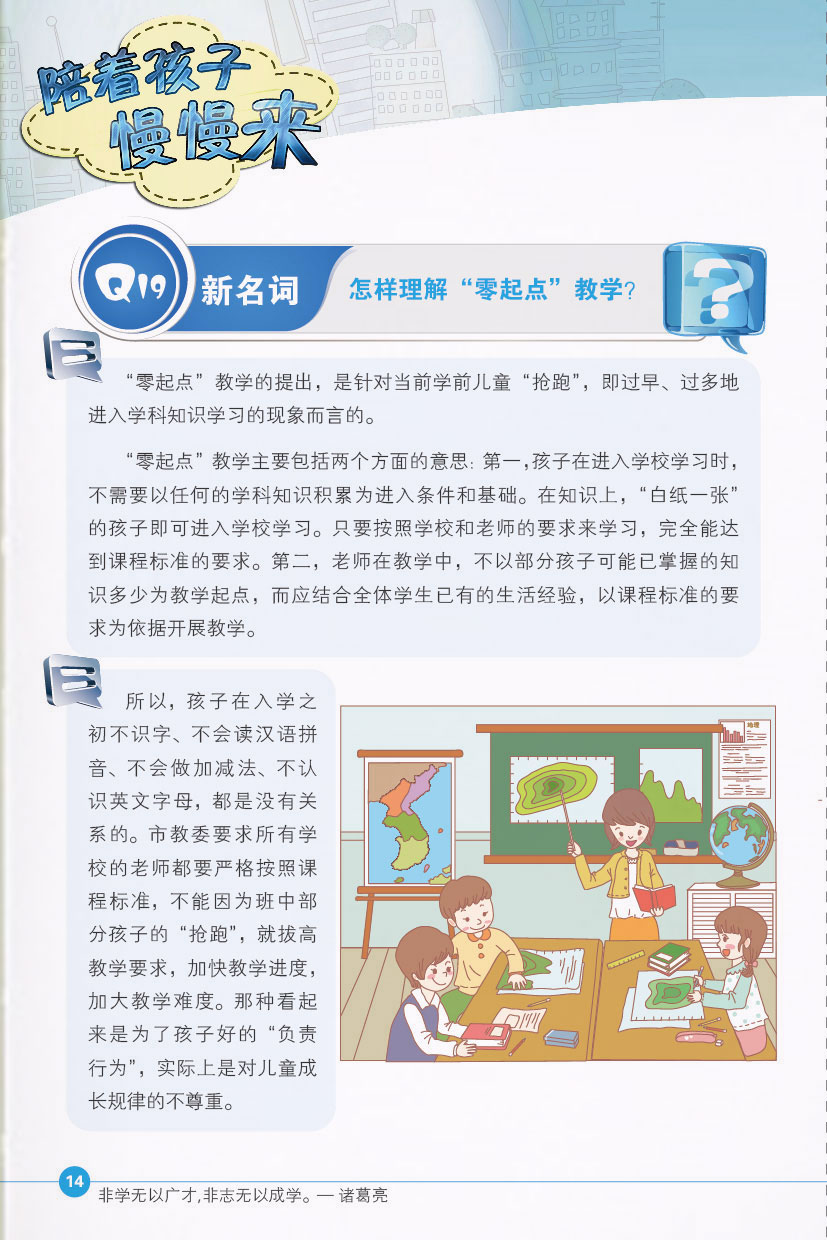 点击页面，即可下载完整电子书