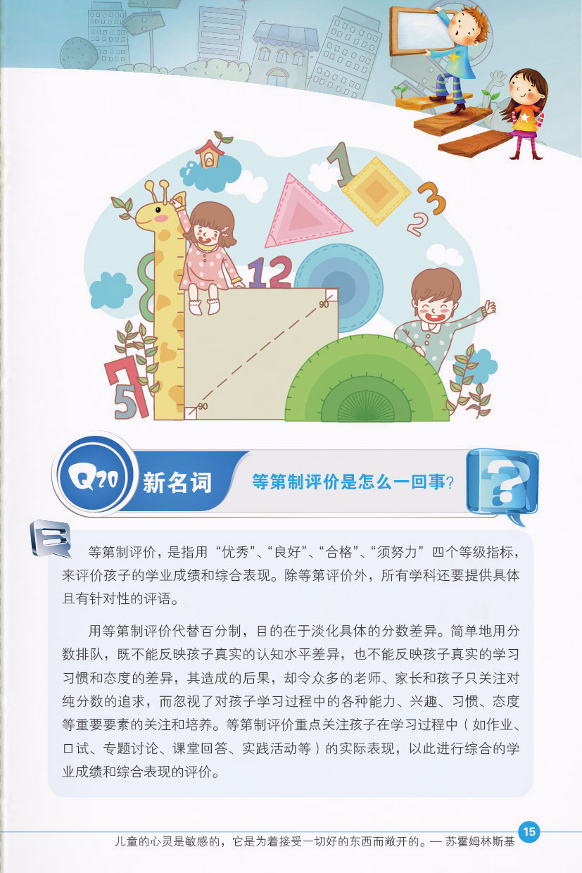 点击页面，即可下载完整电子书