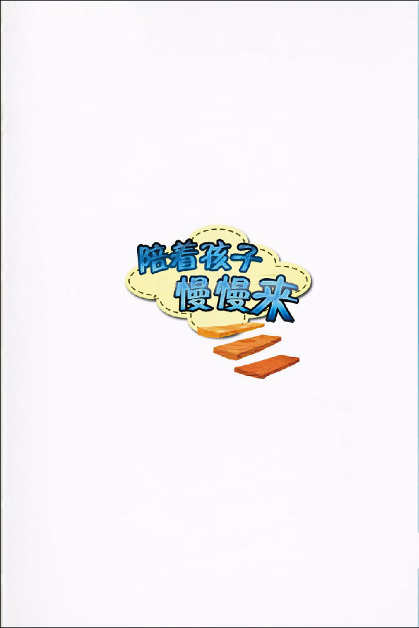 点击页面，即可下载完整电子书