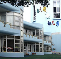 凉城第一幼儿园