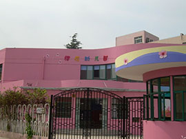 樱花园幼儿园