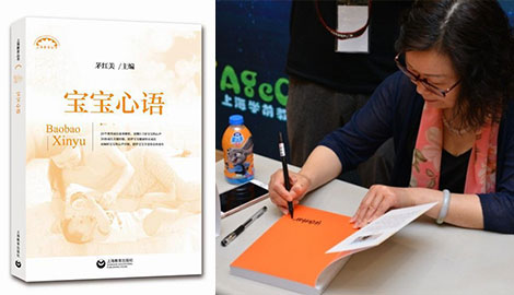宣传周