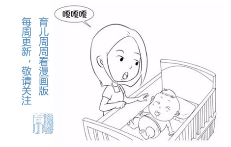 周周看