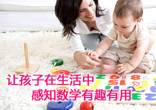 贺蓉：上海市教委教研室幼教研究员