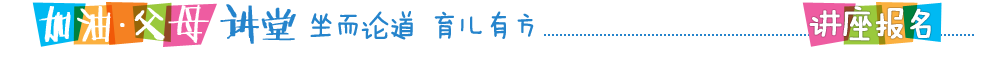 活动报名